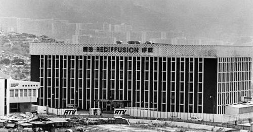 File:RediffusionHouse.jpg