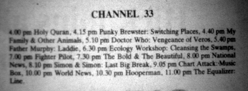 File:UAE 21 Varos.JPG