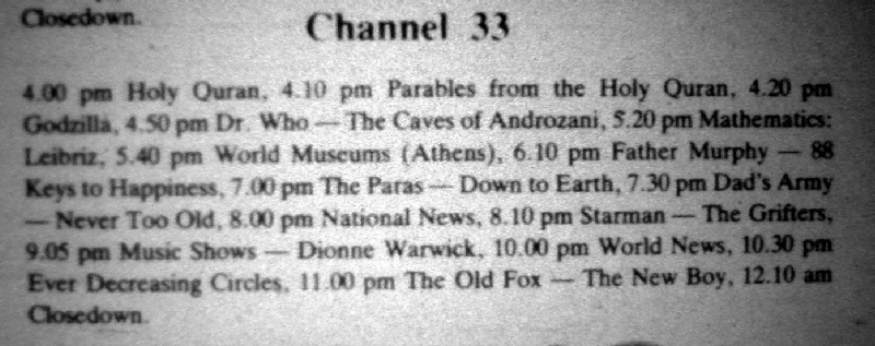 File:UAE 20 Caves.JPG