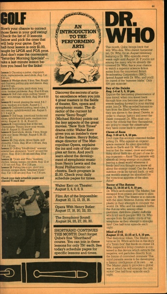 File:On Qube 197808.jpg