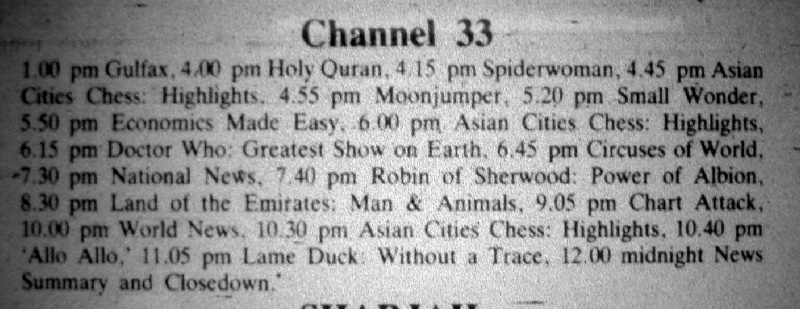 File:UAE 25 Show.JPG