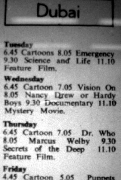 File:UAE Dubai 1.JPG