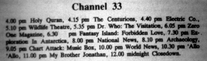 File:UAE 12 Visit.JPG