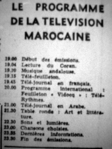 File:MoroccoTV2.JPG