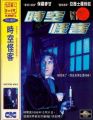Thumbnail for version as of 20:04, 10 May 2026