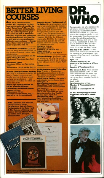 File:OnQube 197804.jpg