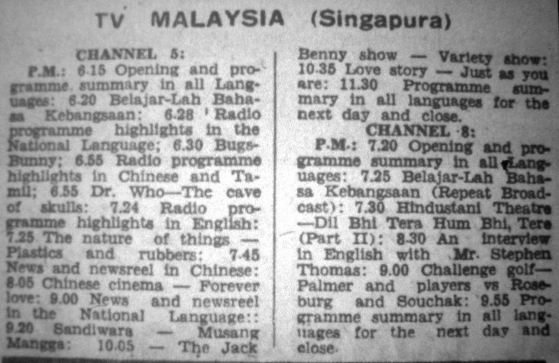 File:Straits Skulls.JPG