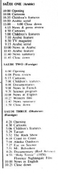 File:SaudiTVlist.JPG