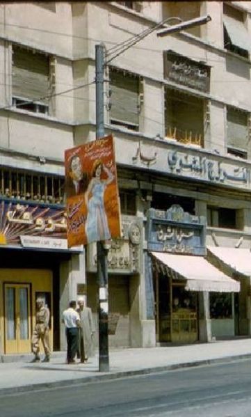 File:SyrianPosterA.JPG