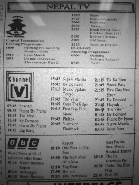 File:NepalBBC.JPG